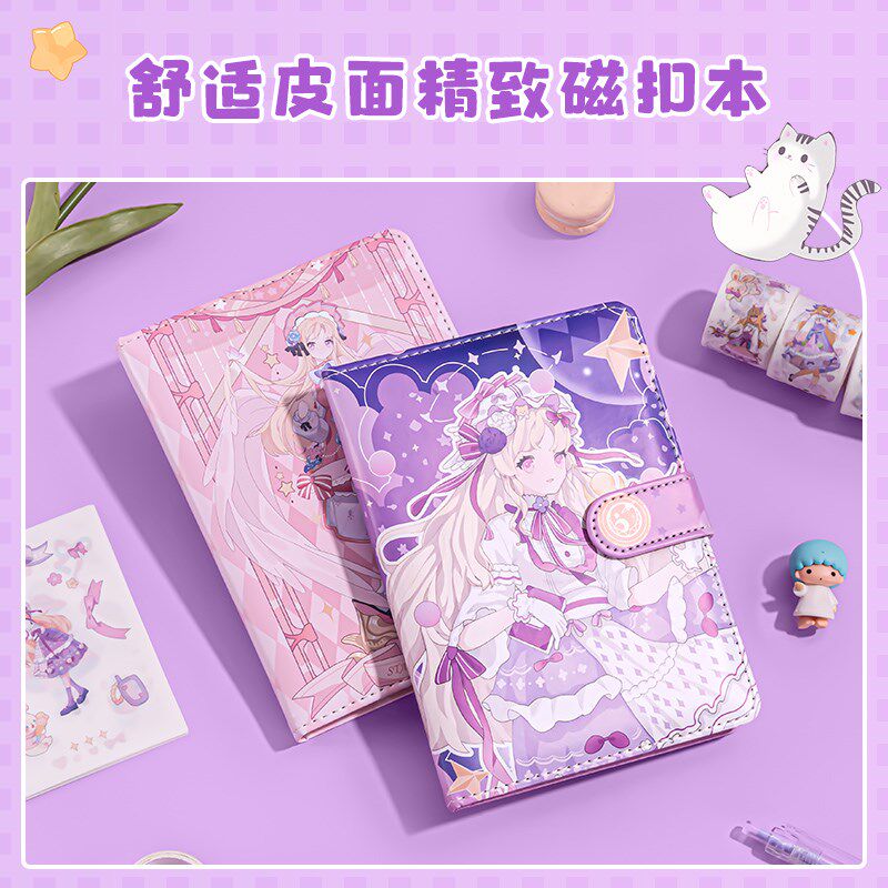 手帐本套装礼盒少女心可爱笔记本贴纸女孩卡通贴画网红手账本胶带
