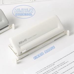 尼家 六孔打孔器A4/A5圆环孔活页本打孔机多孔打洞器小型装订文具