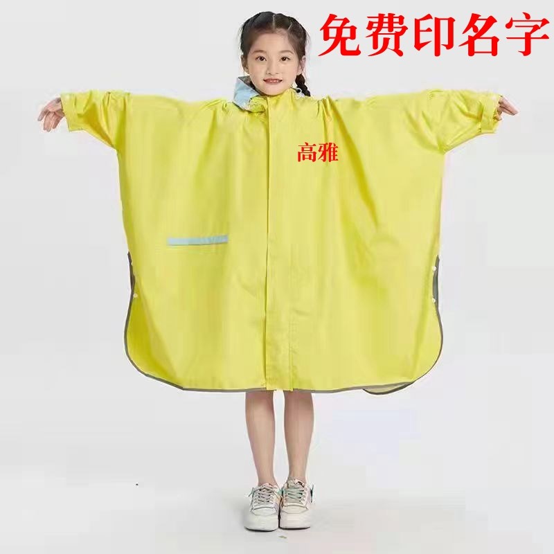定制印字印logo儿童斗篷雨衣中长款男女童防水雨衣定制小学生雨披