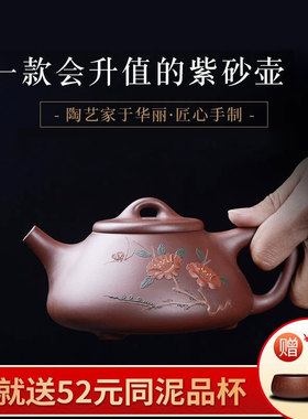 宜兴紫砂壶纯全手工名家正宗子冶石瓢家用大容量茶壶陶瓷茶具套装