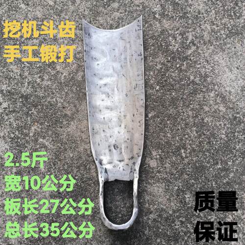 手工挖机斗齿锄头开荒挖地挖土除草松土种菜挖泥加宽老式淬火