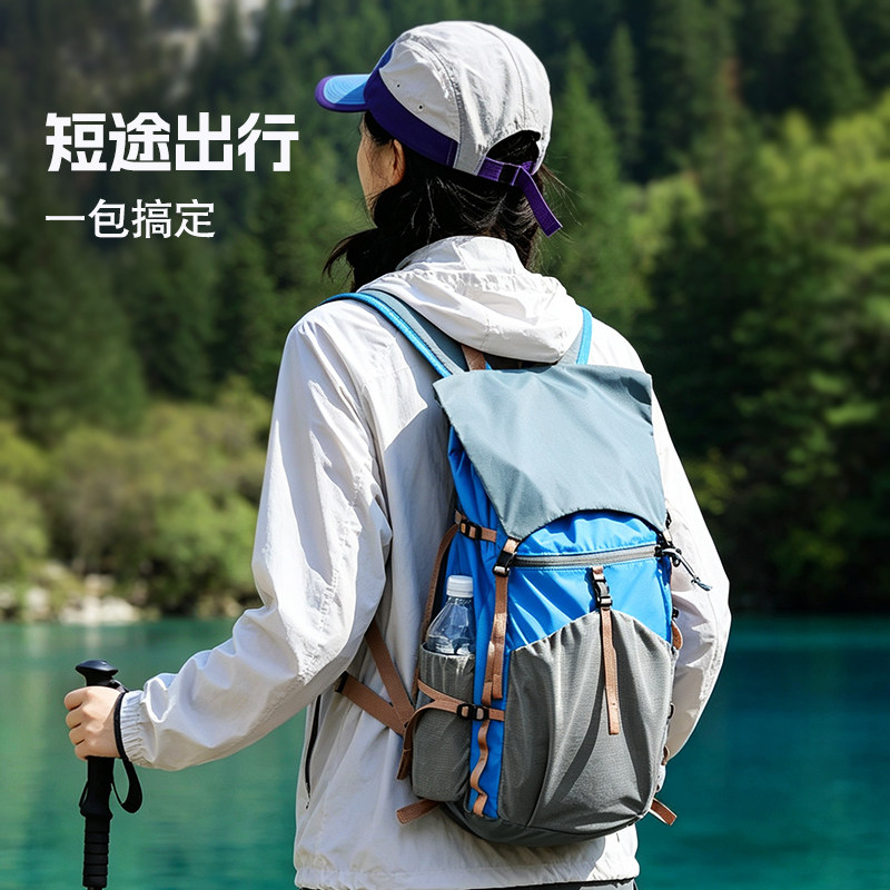 户外超轻量化轻便小双肩包外出旅行徒步登山旅游防水小巧女士背包