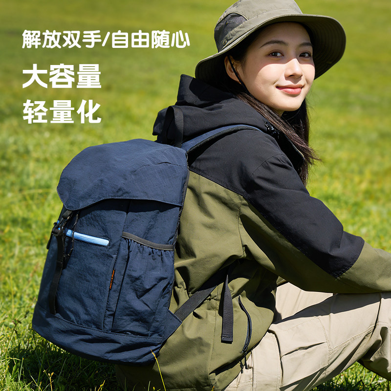 超轻量化双肩包登山徒步旅行男女背包户外轻便外出旅游旅行防水包