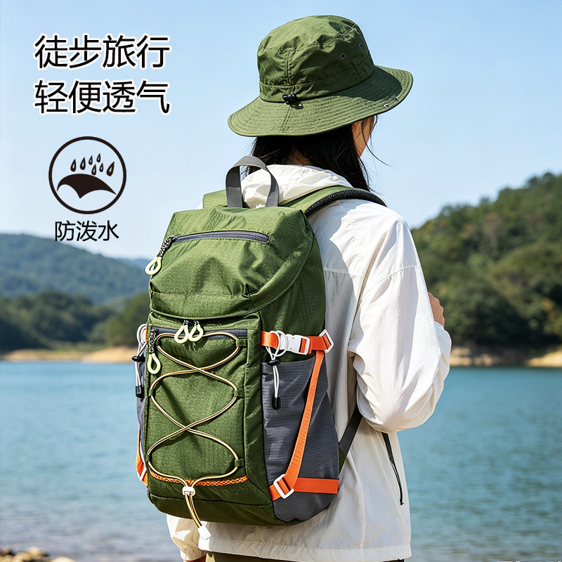 户外大容量登山徒步双肩包短途旅行防水轻便超轻量化牛津布背包