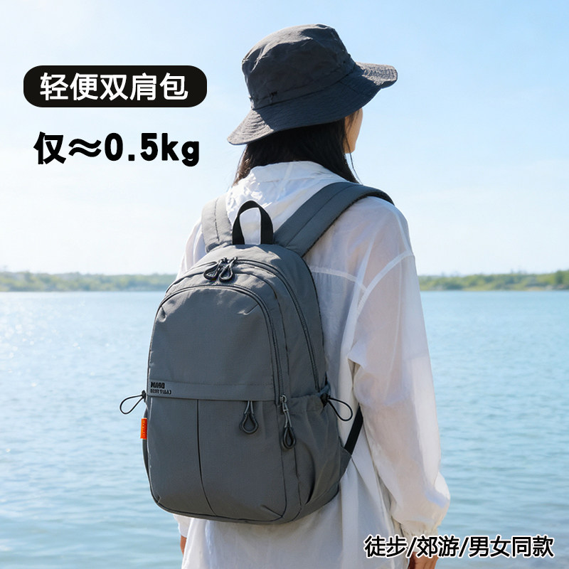超轻量化轻便户外小双肩包女式旅游外出登山徒步防水休闲背包定制