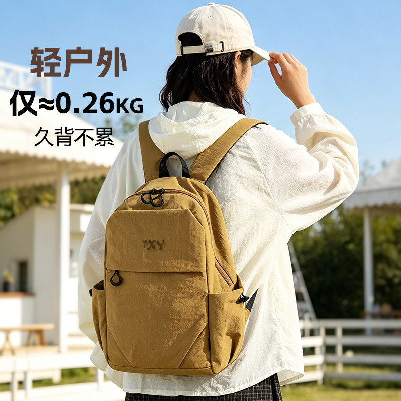 户外超轻量化小型双肩包轻便防水通勤短途旅行外出旅游背包定制