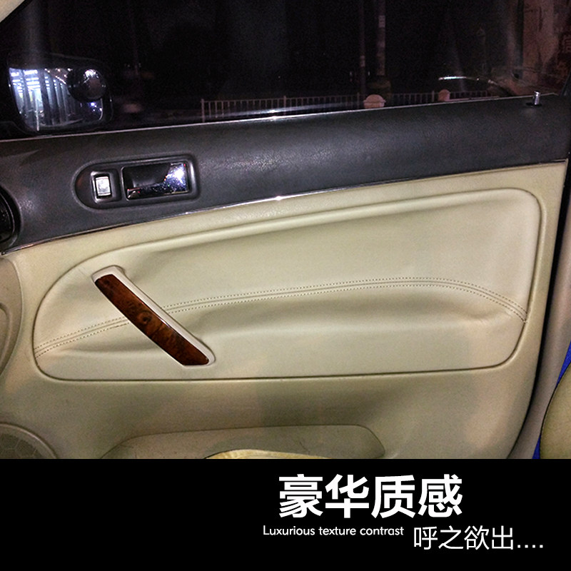 大众老帕萨特领驭门板包皮b5改装内饰配件装饰翻新门板皮改装件