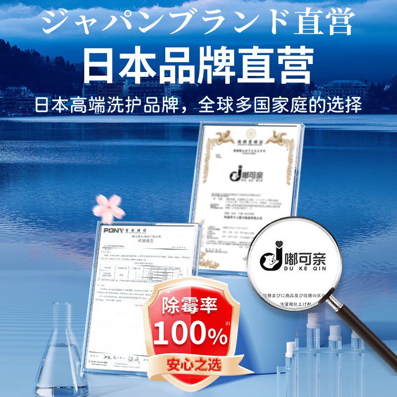 床垫发霉除霉剂布艺去霉地毯霉菌清除剂被子沙发除霉喷雾被芯布料