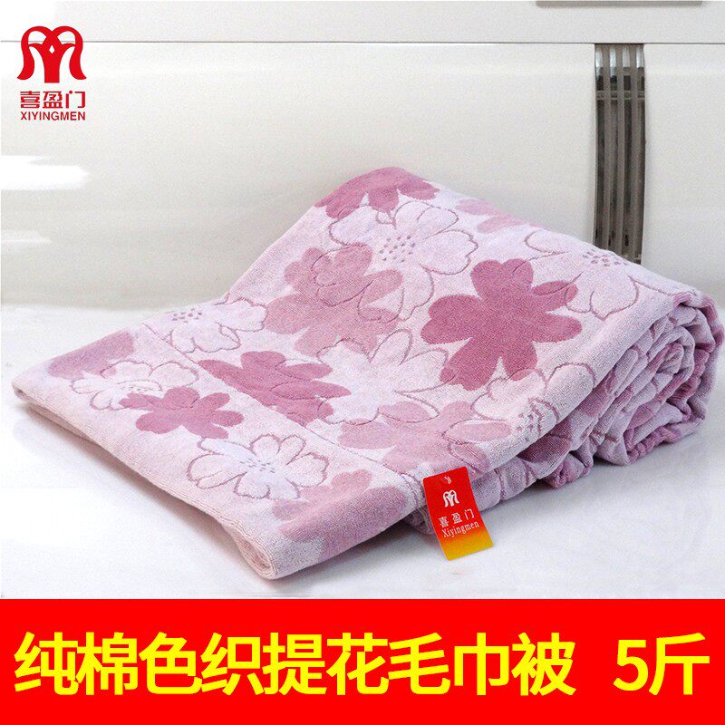 喜盈门毛巾被老式怀旧纯棉双人冬季加厚保暖盖毯全棉毛巾毯空调毯