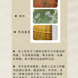 邂逅丝绸-香云纱布料直播100桑蚕丝不支持七天无理由退换介意慎拍