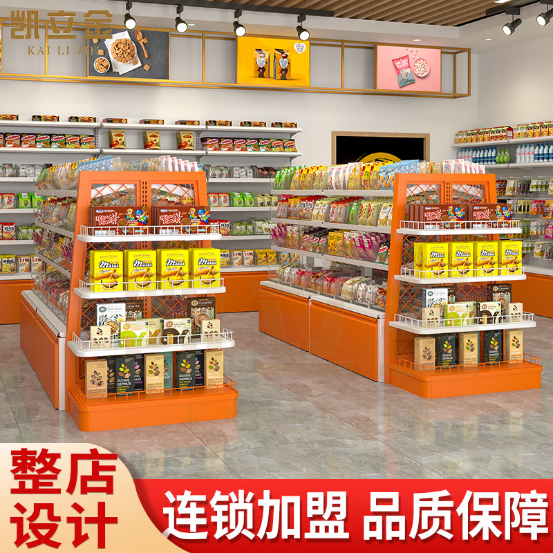 散称零食货架置物架赵一鸣同款网红便利店小食品展示架超市零食架