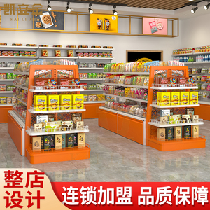 散称零食货架置物架赵一鸣同款网红便利店小食品展示架超市零食架