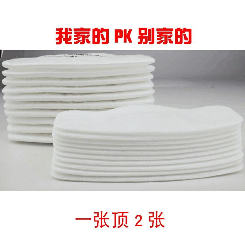 3701新款防雾霾颗粒物过3200防尘面罩多层保护纸垫工业粉尘滤棉