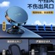 固定导航 汽车用品车内仪表台吸盘式 手机车载支架2022新款 强磁吸式