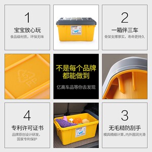 亿高后备箱收纳箱置物箱车载整理箱车用汽车后备箱储物箱大号防水