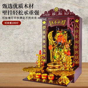 财神爷摆件招财店铺财神像家用开业商铺办公室客厅请文武财神摆台