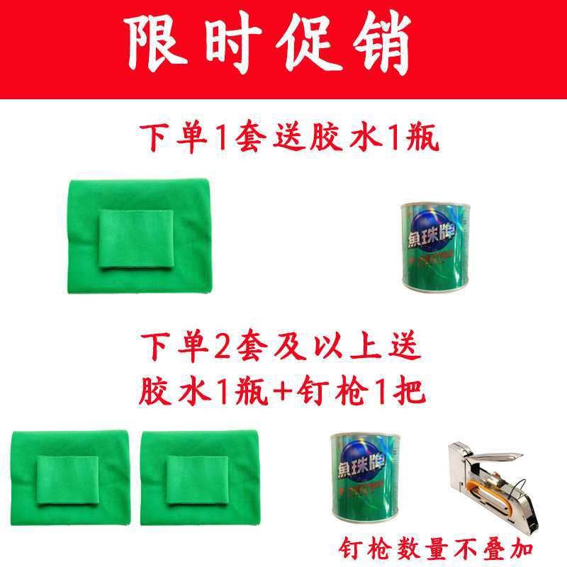 台球台球桌布桌球布台尼中式台布更换台泥用品配件台球布桌布图片