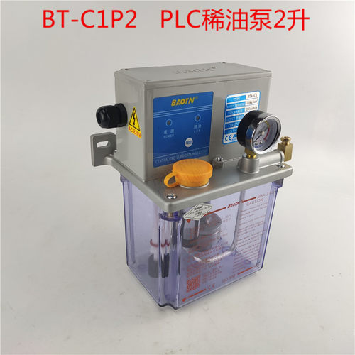 CNC机床油泵 2升注油机 宝腾BTA-C1P2电动半自动油泵 220V润滑泵