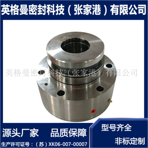 HKAF57机械密封 侧式搅拌器机械密封 吸收塔侧式搅拌器专用