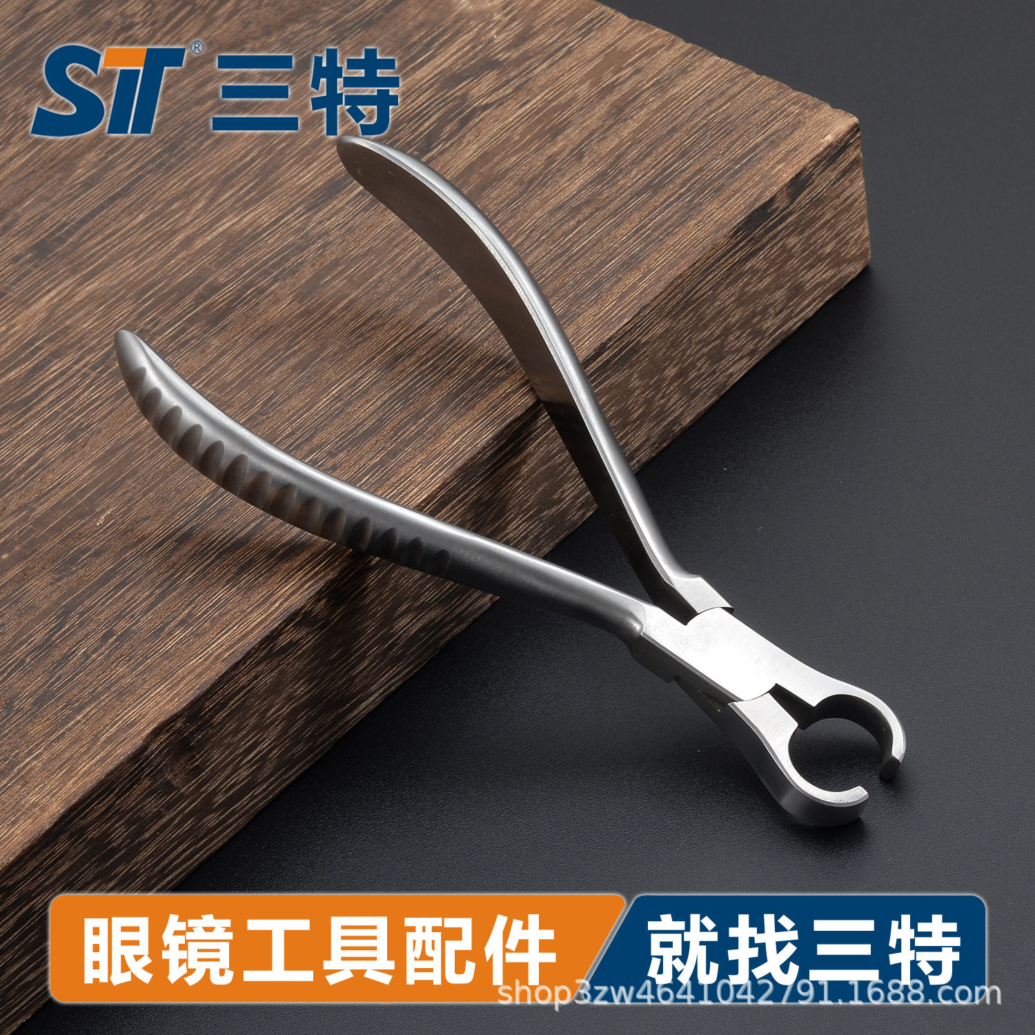 3T尼德克吸盘钳金属双面贴拔镜片取出器不锈钢眼镜钳子拆卸图片