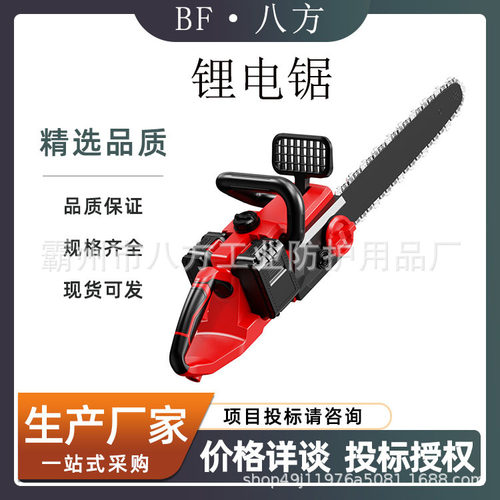 锂电手提链锯家用伐木修枝
