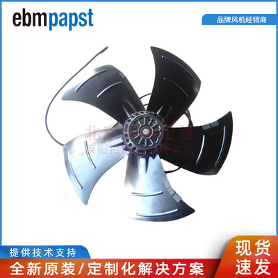 A4E400-AP02-14 ebmpapst AC230V S4E400-AP02-14 外转子轴流风扇