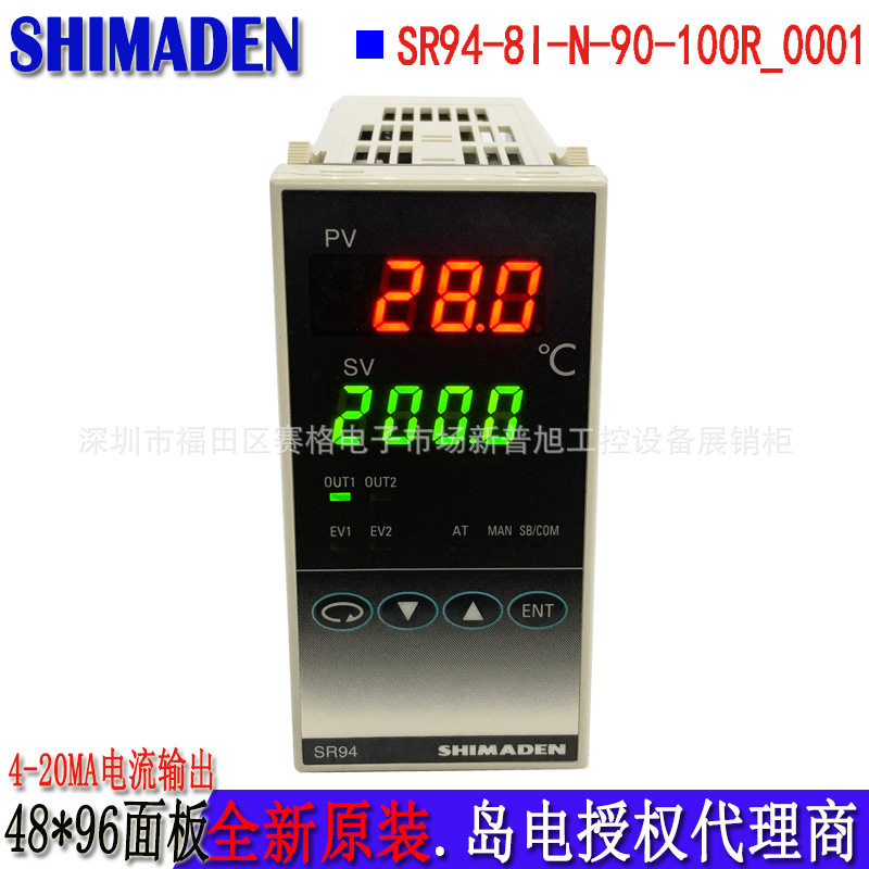 全新原装SR94-8I-N-90-100Z/100R-0001日本岛电SHIMADEN温控表pid图片