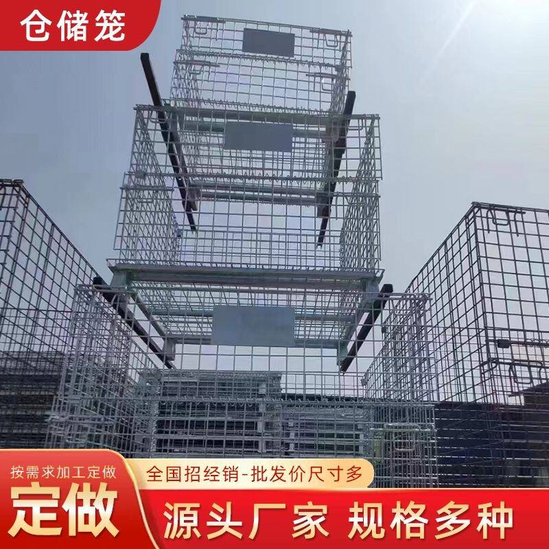仓储笼折叠仓库笼蝴蝶笼铁框货架储物笼物流周转箱储存架加粗图片
