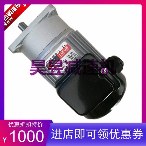 J230V18-200-25-C(Y)J220V16-200-15-S3三相封箱机电机LUSON新款