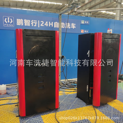 车洗捷多功能自助洗车机洗车泡沫吸尘一体机智能程序保养清洗设备