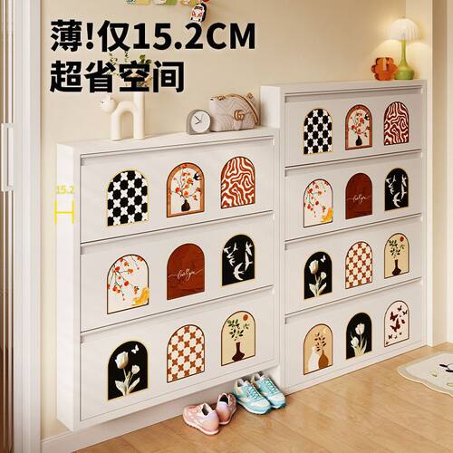中古风极窄钢制翻斗鞋柜
