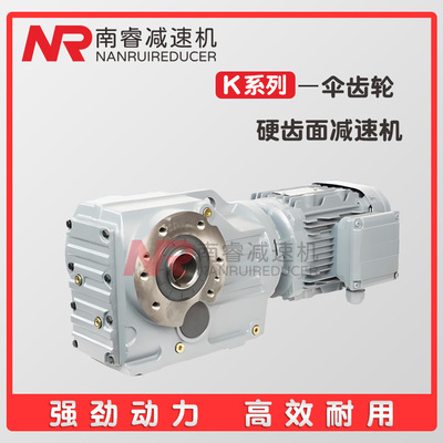 KAF57-1.5KW-4P-30.28-M1-90硬齿面减速电机螺旋锥齿轮减速箱卧式