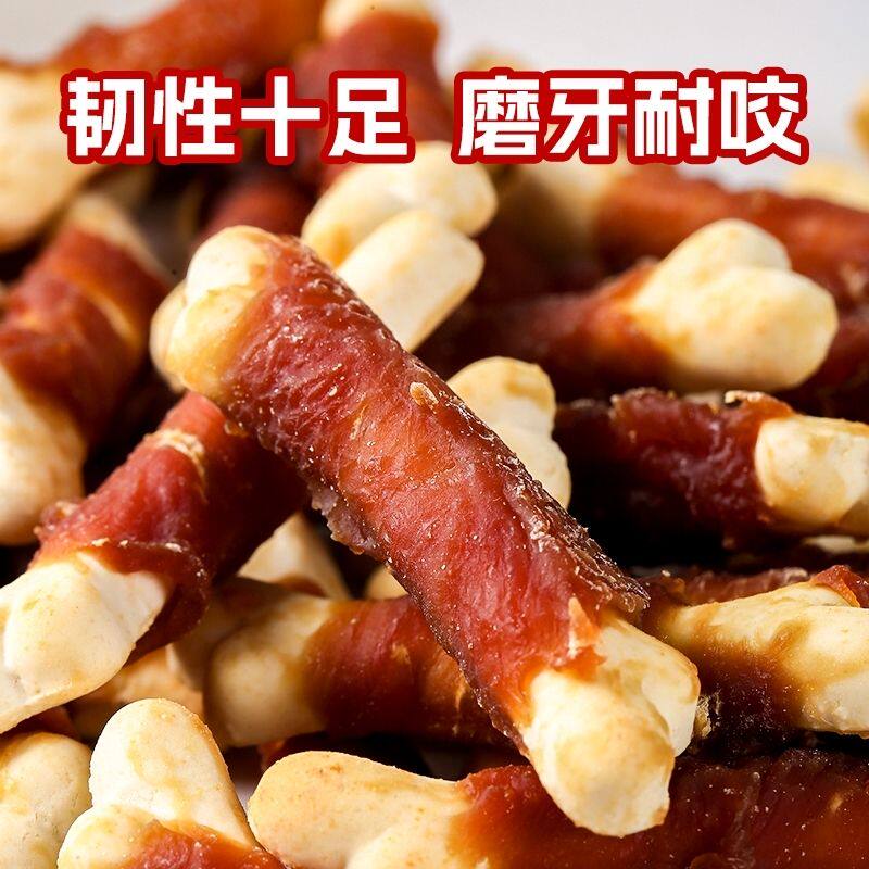 猫咪鸡鸭肉钙奶棒狗狗零食磨牙洁齿营养补钙宠物食品缓解泪痕