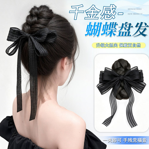 千金感蝴蝶结抓夹丸子头假发包女