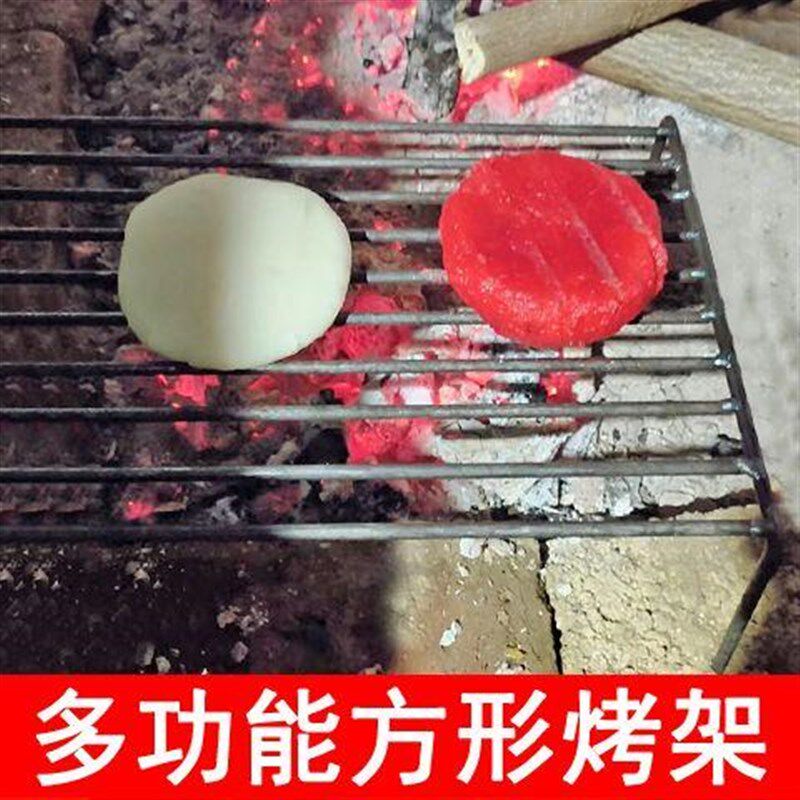 手工方架户外扎营烧烤架烤烧烤架方形铁架烤粑架地摊烤鱼烤火焊接