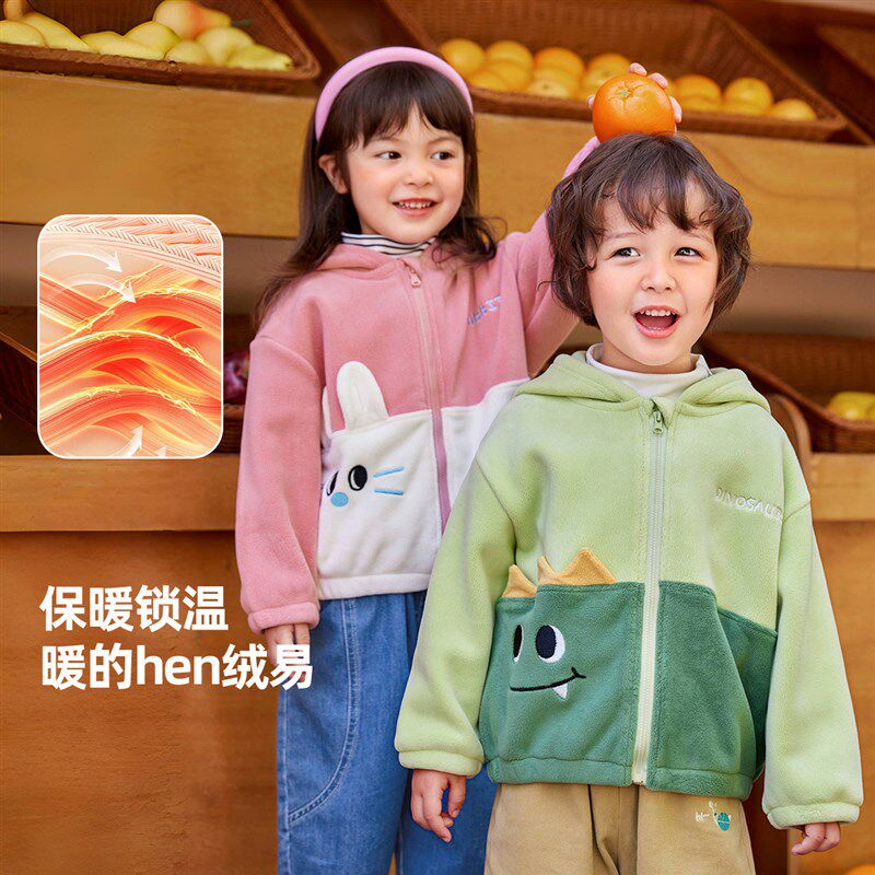 宝宝立体卡通外套秋装男宝细软奥粒绒撞色连帽衫秋季儿童休闲上衣