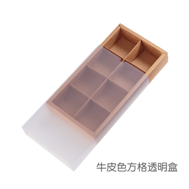 8粒装蛋黄酥包装盒抽屉式月饼包装盒磨砂透明中秋广式冰皮月饼盒