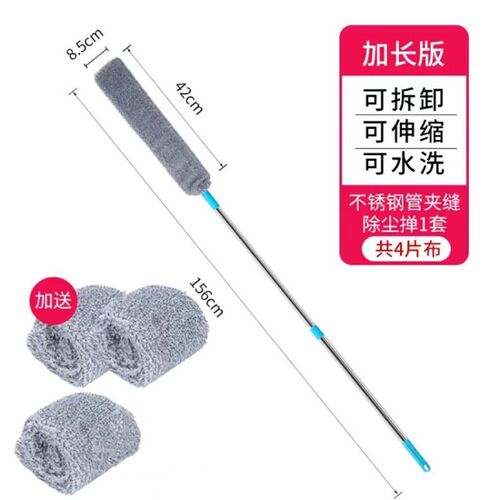 拖床底下清扫神器扫灰除尘掸子缝隙清洁灰尘吸灰打扫卫生家用拖把