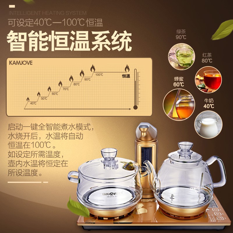 金灶G9全智能玻璃电热水壶自动上水烧水壶保温一体泡茶电茶炉家用