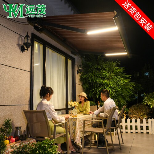 远茂遮阳棚折叠伸缩式雨棚铝合金电动蓬户外庭院别墅门面阳台雨棚