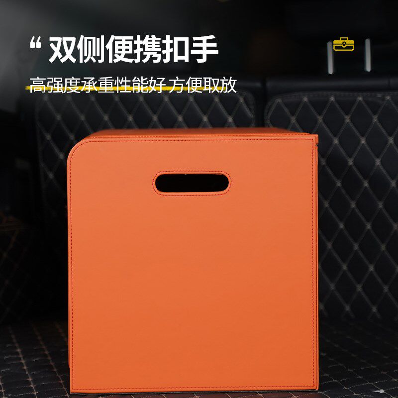 汽车后备箱收纳箱储物箱车用收纳盒车载整理箱子车辆高端感女士