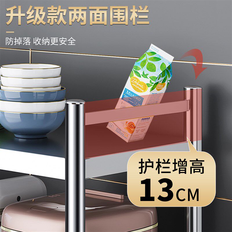 304不锈钢厨房置物架围栏落地多层3-6层加厚微波炉储物家用货架