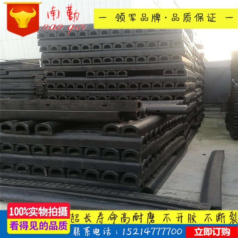 游艇DA型橡胶护舷码头港口岸边护堤防碰垫船用防震防撞条车库门底