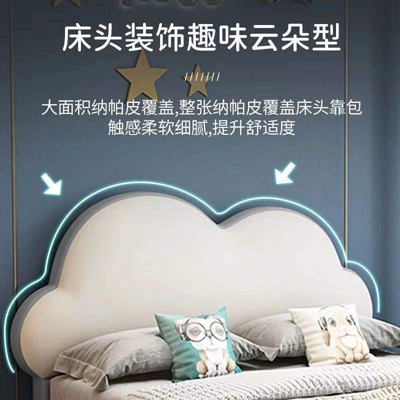 儿童床男孩女孩云朵皮床1.5米轻奢软床少年单人实木床 公主网红床