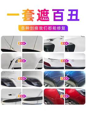 福斯尚酷专用车漆补漆笔白色绿色蓝色汽车喷漆罐划痕修复漆手喷漆