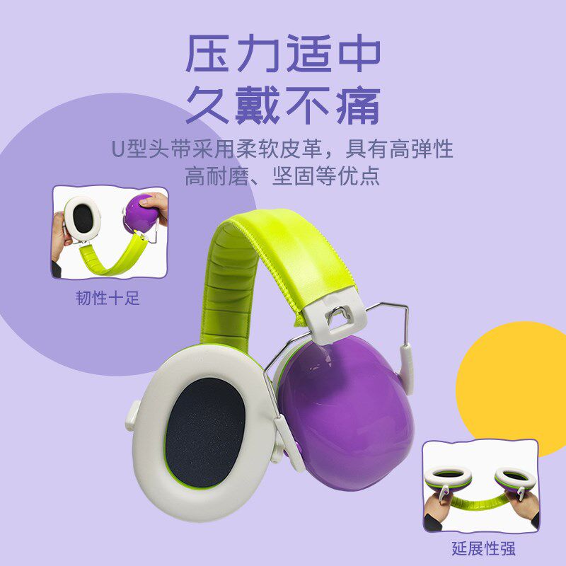 儿童隔音耳罩坐飞机减压睡眠睡觉学习降噪声架子鼓专业防噪音耳机