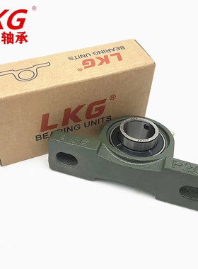 平底实心轴承座P201 P202 P203 P204 P205 P206 P207立式加厚加重
