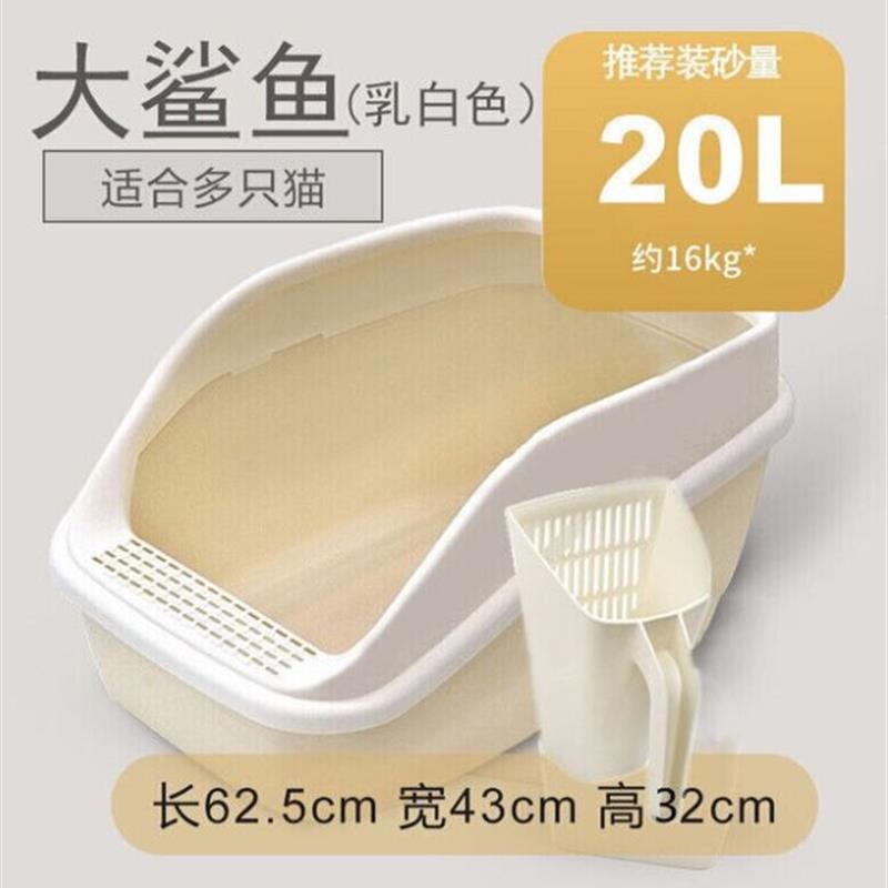 【家有喵精】半封闭式猫砂盆好用大猫厕所猫咪大小号猫屎盆全开放