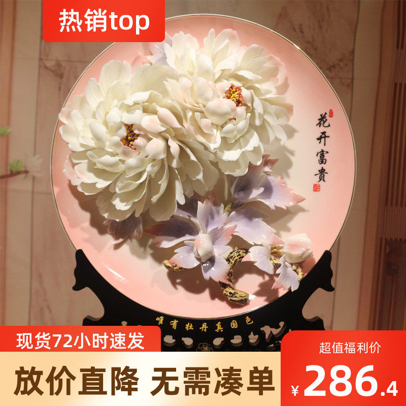 洛阳特色牡丹瓷摆件手工陶瓷艺术客厅装饰工艺品乔迁礼品礼物