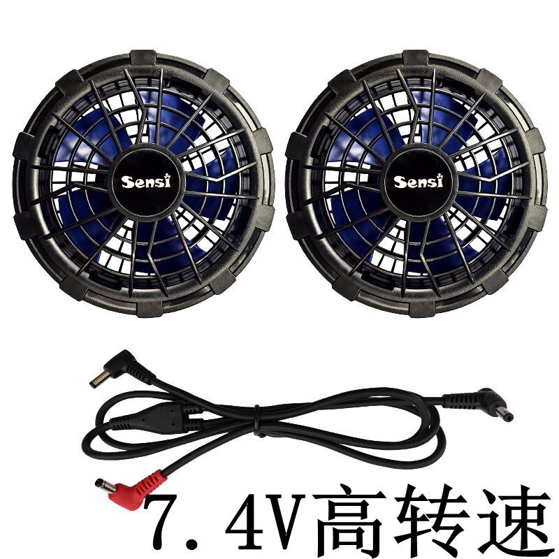 空调服衣服配件无刷风扇带风扇的衣服4大风量耐用制冷降温